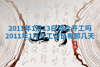 唐姓女宝宝起名大全：2026年03月04日生辰八字喜用神分析