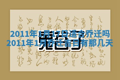 唐姓女宝宝起名大全：2026年03月04日生辰八字喜用神分析