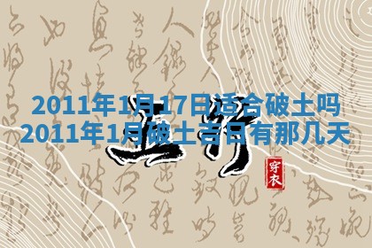 2025年11月11日的财神在哪个方位,财神方位详解
