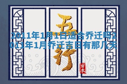 唐姓女宝宝起名大全：2026年03月04日生辰八字喜用神分析