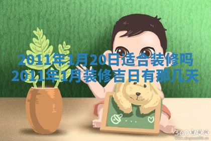 唐姓女宝宝起名大全：2026年03月04日生辰八字喜用神分析