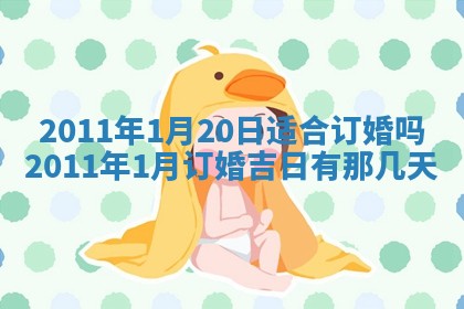 2025年11月11日的财神在哪个方位,财神方位详解