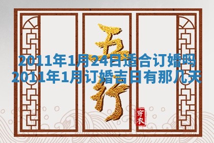 2025年11月11日的财神在哪个方位,财神方位详解