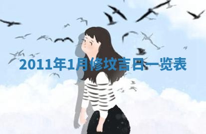 唐姓女宝宝起名大全：2026年03月04日生辰八字喜用神分析