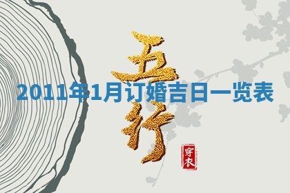 2025年11月10日麻将打麻将财神吉位