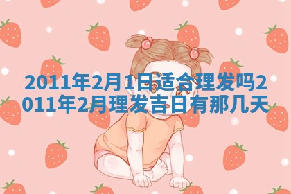 2025年11月13日打牌财神方位