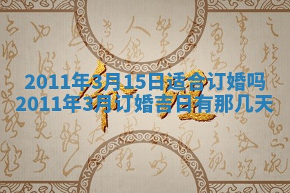 2025年11月13日打牌财神方位