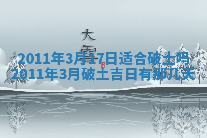 2025年11月13日打牌财神方位