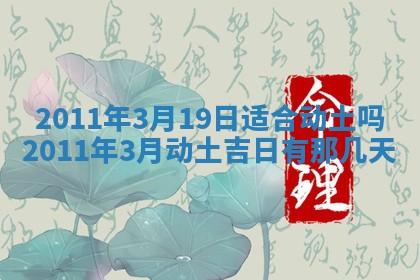 2025年11月13日打牌财神方位