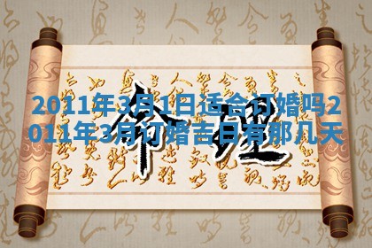 2025年11月13日打牌财神方位