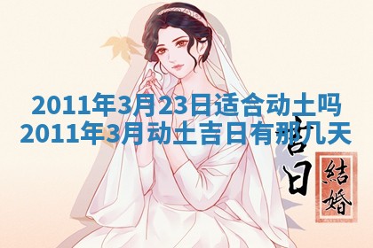 2025年11月13日打牌财神方位