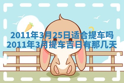 2025年11月13日打牌财神方位