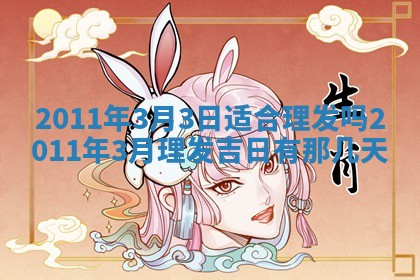 2025年11月13日打牌财神方位