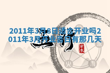 2025年11月13日打牌财神方位