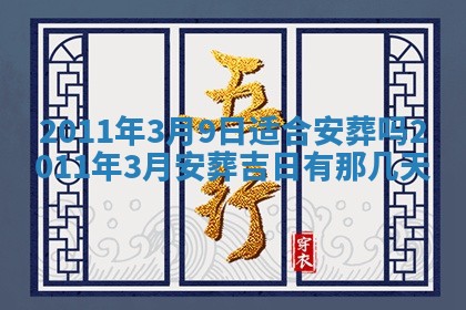 2025年11月13日打牌财神方位
