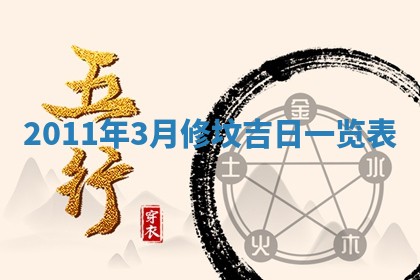 2025年11月13日打牌财神方位