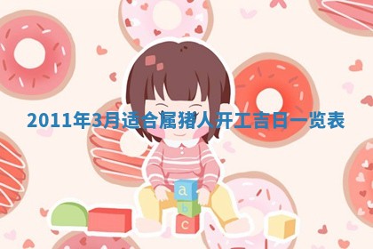 2025年6月20日适合订婚吗,订婚是好日子吗