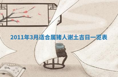 2025年11月16日的打麻将财神在哪个方向,打牌朝向查询