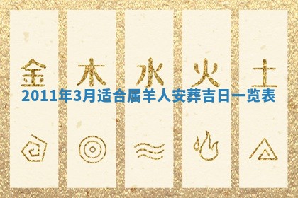 2025年11月13日打牌财神方位