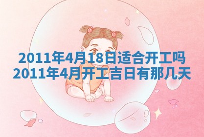2025年11月13日打牌财神方位