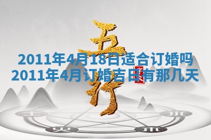 2025年11月13日打牌财神方位