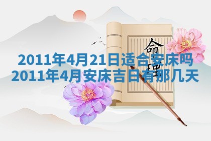 2025年11月13日打牌财神方位