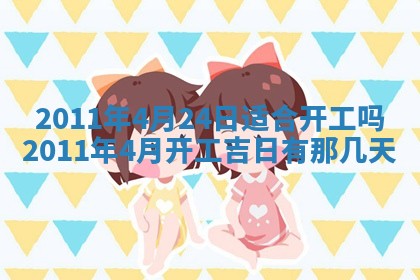 2025年11月13日打牌财神方位