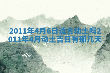 2025年11月13日打牌财神方位