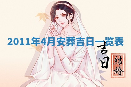 唐姓女宝宝起名大全：2026年03月04日生辰八字喜用神分析
