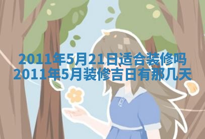 唐姓女宝宝起名大全：2026年03月04日生辰八字喜用神分析