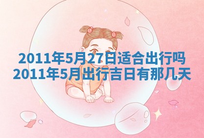 2025年11月13日打牌财神方位