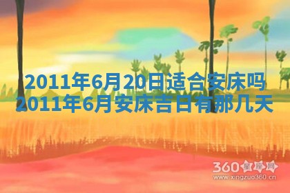 2025年11月13日打牌财神方位