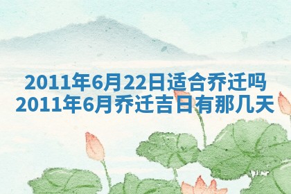 唐姓女宝宝起名大全：2026年03月04日生辰八字喜用神分析