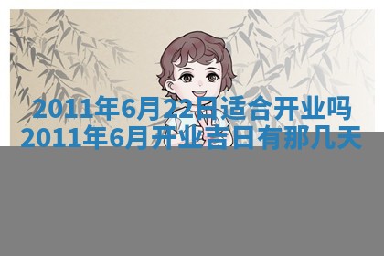 唐姓女宝宝起名大全：2026年03月04日生辰八字喜用神分析