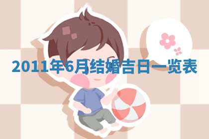 唐姓女宝宝起名大全：2026年03月04日生辰八字喜用神分析