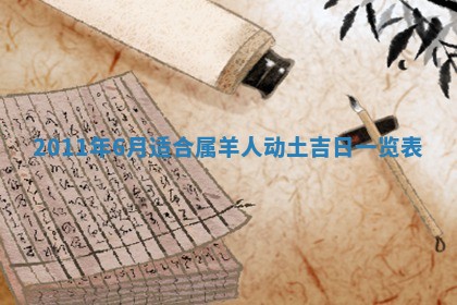 2025年11月13日打牌财神方位