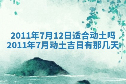 2025年11月13日打牌财神方位