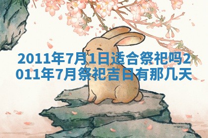 2025年11月13日打牌财神方位