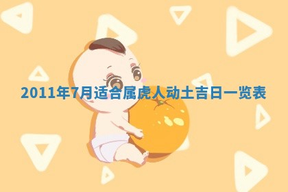 2025年11月13日打牌财神方位