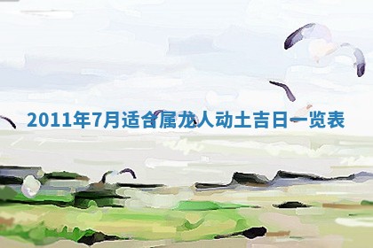 2025年11月13日打牌财神方位