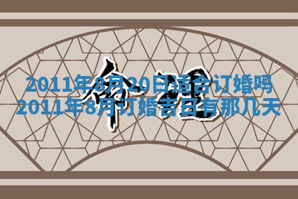 2025年11月13日打牌财神方位
