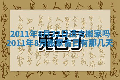 2025年11月13日打牌财神方位