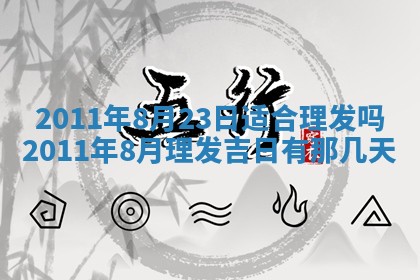 唐姓女宝宝起名大全：2026年03月04日生辰八字喜用神分析
