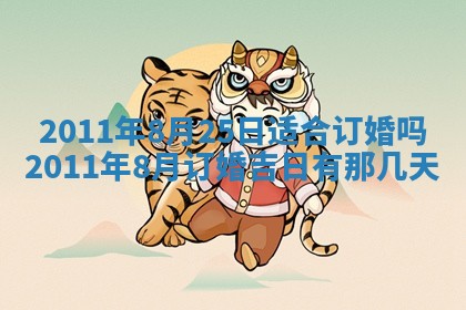 2025年11月13日打牌财神方位