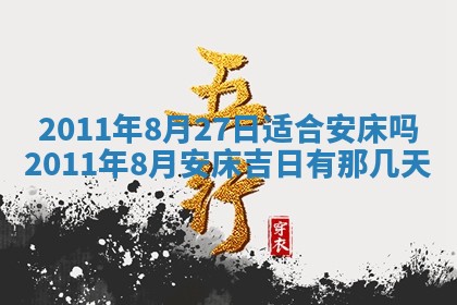 2025年11月13日打牌财神方位