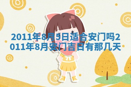 2025年11月13日打牌财神方位