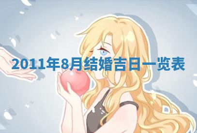 2025年11月11日的财神在哪个方位,财神方位详解