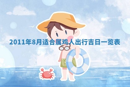 2025年11月13日打牌财神方位