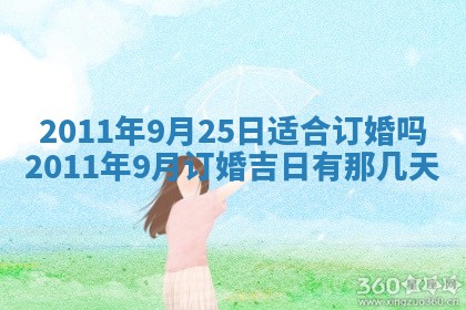 2025年11月15日打麻将财神吉位详细解析