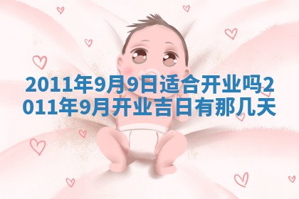 2025年11月15日打麻将财神吉位详细解析